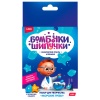 Новогодний набор №20 300г Люкс (2023) НЗ-20мл